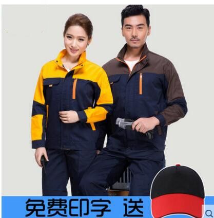 春秋季工作服