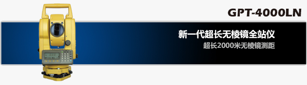 GPT-4000LN