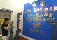 仪器检定
