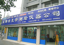 仪器检定